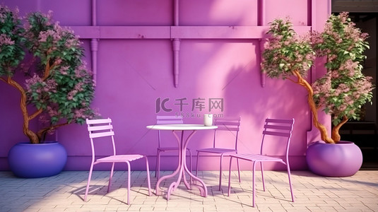 紫色背景城市背景图片_充满活力的紫色户外咖啡馆的 3D 渲染，以风景优美的周边背景为背景，配有桌椅