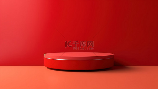 时尚的讲台，带有鲜艳的红色背景，用于展示 3D 插图中呈现的产品