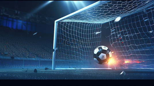 目标 3D 渲染中的动态足球具有运动和体育场灯光背景成功的象征