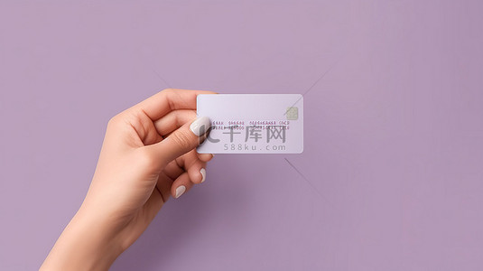 淡紫色背景，带有女性手中持有的银行卡的 3D 渲染