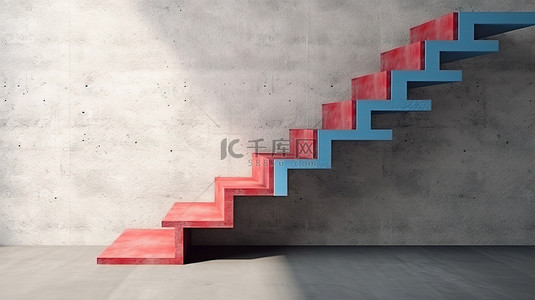 3D 渲染混凝土墙，带有上升的蓝色和红色楼梯箭头