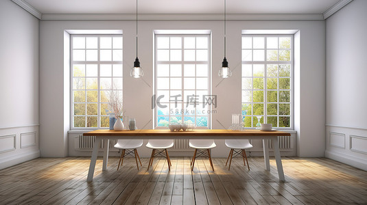 优雅的餐桌设置在木地板上，搭配白色窗户和墙壁背景 3D 渲染