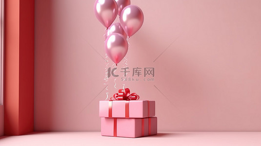 充满活力的红色礼盒，配有优雅的丝带和气球 3d，在柔和的粉色墙壁上呈现