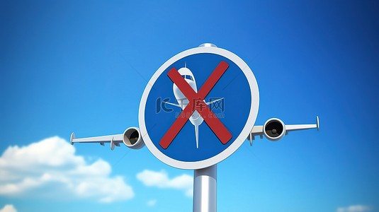 3D 渲染的交通标志，白色客机在蓝天上飞行，代表全包旅行