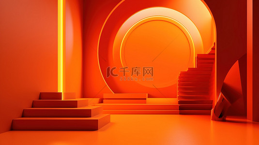 充满活力的橙色抽象 3D 渲染中的简约几何舞台