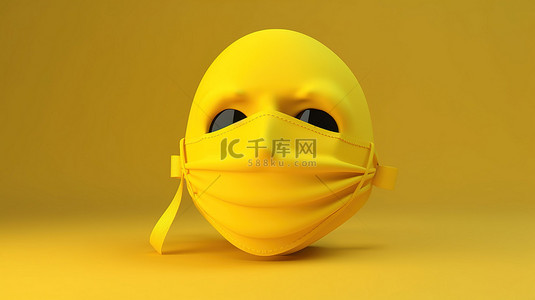 在 3D 渲染中戴着面具的黄色表情符号或表情符号