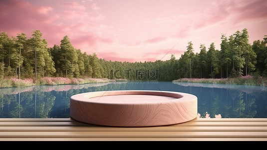 木制底座的 3D 渲染，可以看到风景如画的绿色森林和湖泊，在夏季的粉红色草背景下