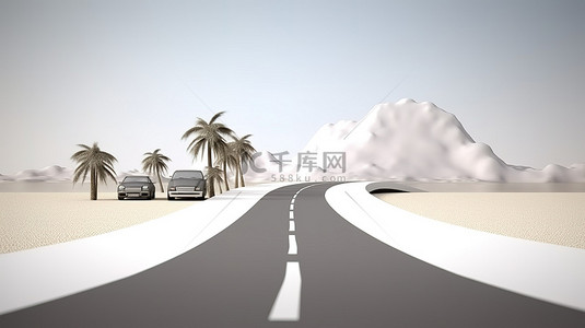 寒假旅行记背景图片_以 3D 曲线道路和高速公路为特色的独立广告，用于旅行和度假促销