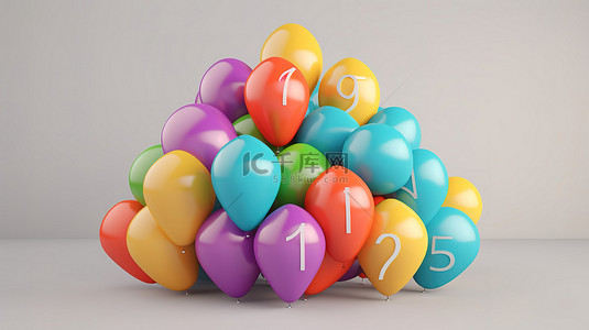 儿童商店销售彩虹气球 75 的 3D 插图