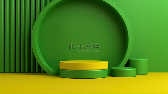 圆形背景墙背景图片_具有绿色和黄色圆柱体设计的讲台的 3D 渲染，具有用于产品演示的绿色圆形壁龛墙舞台
