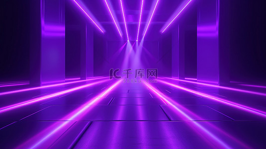 黑暗中房间的 3D 插图，带有辐射紫色激光光芒
