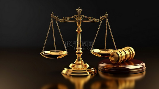 象征性木槌法官和黄金法则尺度在 3D 渲染中描绘法律概念