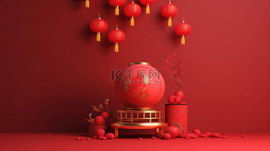 新年新中式背景图片_中国新年庆祝活动 3d 讲台装饰着节日中国灯笼