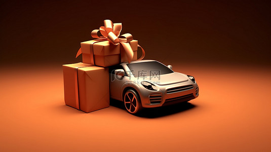 3D 渲染礼品盒概念，包含 SUV 轿跑车和汽车模型
