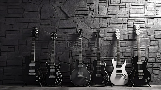 摇滚吉他背景图片_摇滚与现代的墙壁风格 3D 渲染