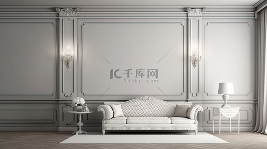 沙发古典背景图片_简约的白色沙发与空灰色背景墙 3D 渲染的古典内饰相得益彰
