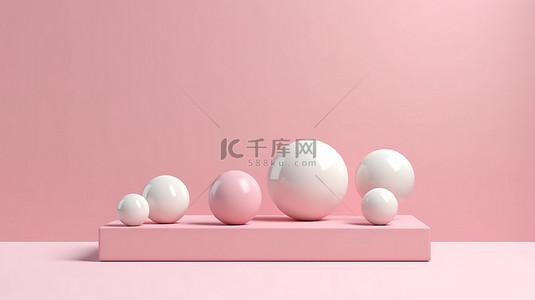 奶油粉色圆柱讲台装饰着球体令人惊叹的 3D 渲染展示柜