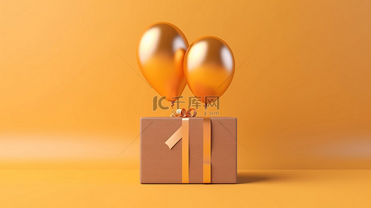 快乐的 12 岁生日庆祝闪亮的金色气球和盒子在 3D 渲染