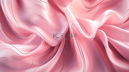 抽象波浪背景粉红色波纹布 3d 渲染