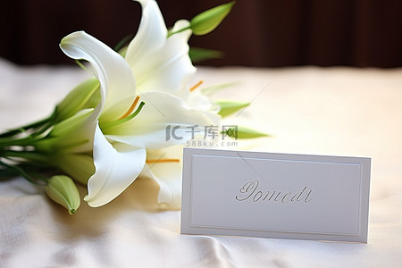席卡背景图片_白色称为百合和婚礼席卡