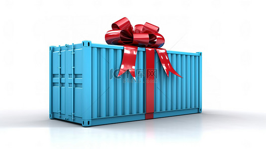 释放免费运输白色背景的乐趣，用 3D 渲染蓝色货运集装箱装饰红丝带和蝴蝶结