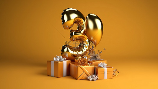 金色 3D 渲染生日庆祝活动，带有 3 号箔气球和包装礼物