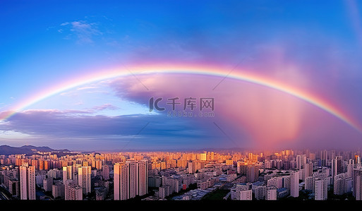 城市现在背景图片_彩虹和天际线出现在城市上方