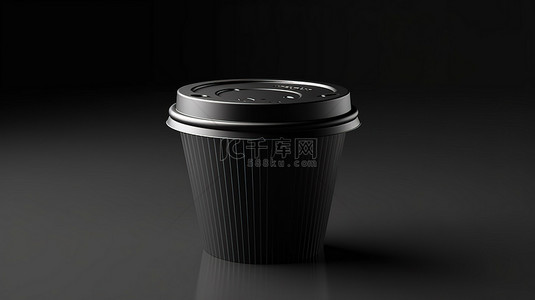 黑色塑料盖杯模型在 3D 渲染的光滑黑色背景上喝咖啡