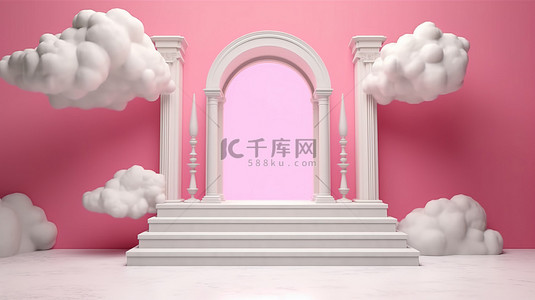 101创造营背景图片_带粉红云的超现实门口为产品植入 3D 渲染创造了一个独特的讲台舞台