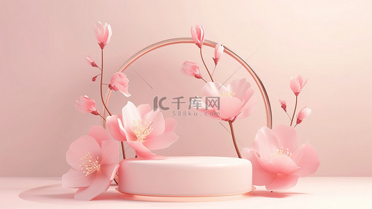 粉色花朵背景图背景图片_3D渲染花朵几何电商展台背景图