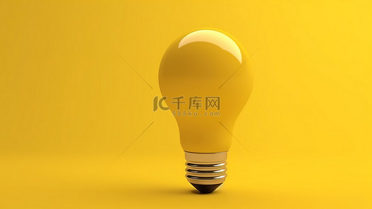 黄色背景灯泡卡通图标商业策略想法解决方案的简单 3D 插图