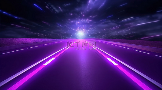 具有动态能量和 3D 运动模糊的充满活力的紫色高速公路