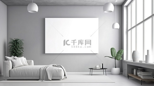 创意展海报背景图片_宽敞的客厅拥有朴素的墙壁 3D 插图和渲染
