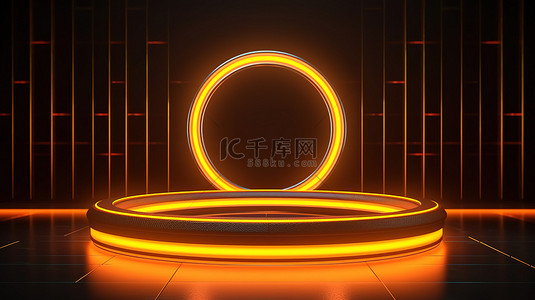 长大的阶段背景图片_带有充满活力的黄色环的霓虹灯圆形舞台讲台的 3D 渲染