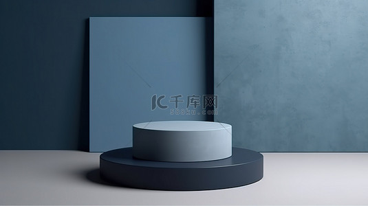 灰色背景上的时尚蓝色讲台是您产品的简约 3D 设计元素