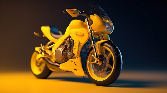 越野背景图片_紫色背景上黄色摩托车的充满活力和时尚的 3d 渲染，速度流畅