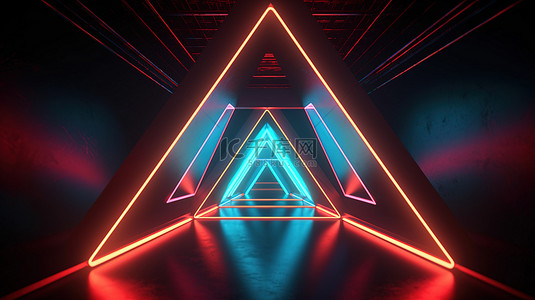 照亮黑暗背景图片_充满活力的霓虹灯三角形线照亮了 3D 抽象插图中的黑暗隧道