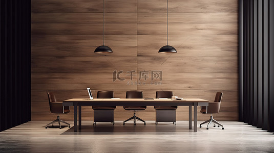 时尚办公空间 3D 渲染中的现代木质办公桌套装和小型会议桌