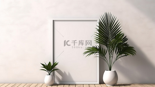 棕榈叶阴影投射在空白海报框架模型上，与白墙 3D 插图相匹配