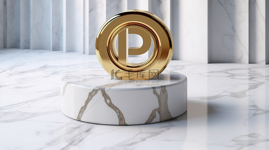 表情符号合集背景图片_parsiq 加密货币符号 3d 金色徽标呈现在白色大理石支架上