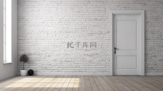 门地板背景图片_现代阁楼，白色门，砖墙铺在木地板上，以 3D 渲染