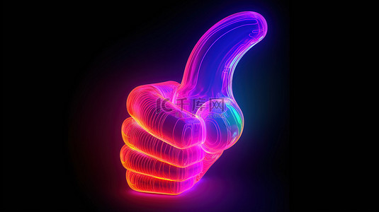 霓虹灯 3D 抽象插图竖起大拇指手势作为批准的象征