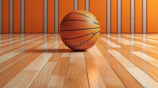 木制篮球场的 3D 渲染，中心为橙色球，白色背景为白线