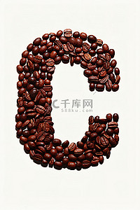 c是由咖啡豆制成的