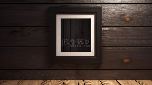 带黑色相框的木墙的 3D 渲染