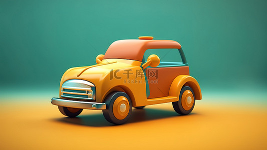 黄色老爷车背景图片_玩具车的 3d 卡通插图