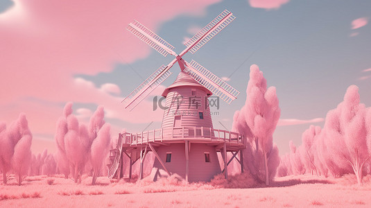 复古风车农场，采用 3D 技术创建的粉红色背景，具有双色调效果