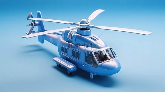 3D 渲染的逼真蓝色玩具直升机