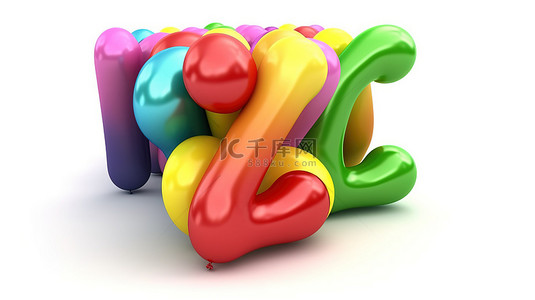 彩虹气球的 3d 插图，按字母顺序从 a 到 z 隔离在白色背景上