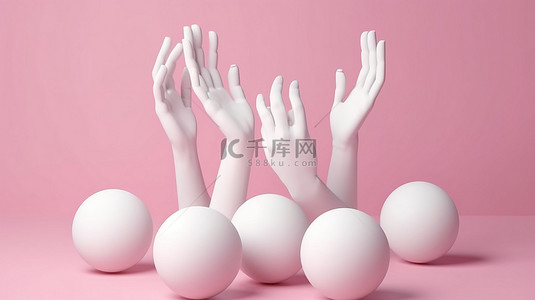 粉红色背景与白色手雕塑杂耍 3d 球